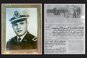 شهادت سرگرد مشهدی برای پس گرفتن جزایر سه&zwnj;گانه ایرانی در سال ۱۳۵۰