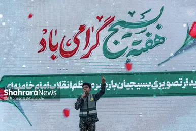 گزارش تصویری | تجدید بیعت اقشار مختلف بسیج مشهد مقدس با رهبر معظم انقلاب (۵ آذر ۱۴۰۳)
