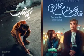 &laquo;قایق سواری در تهران&raquo; و &laquo;نیم&lrm;&zwnj;شب&raquo; در راه اکران سینمایی | صدور پروانه نمایش برای ۶ فیلم