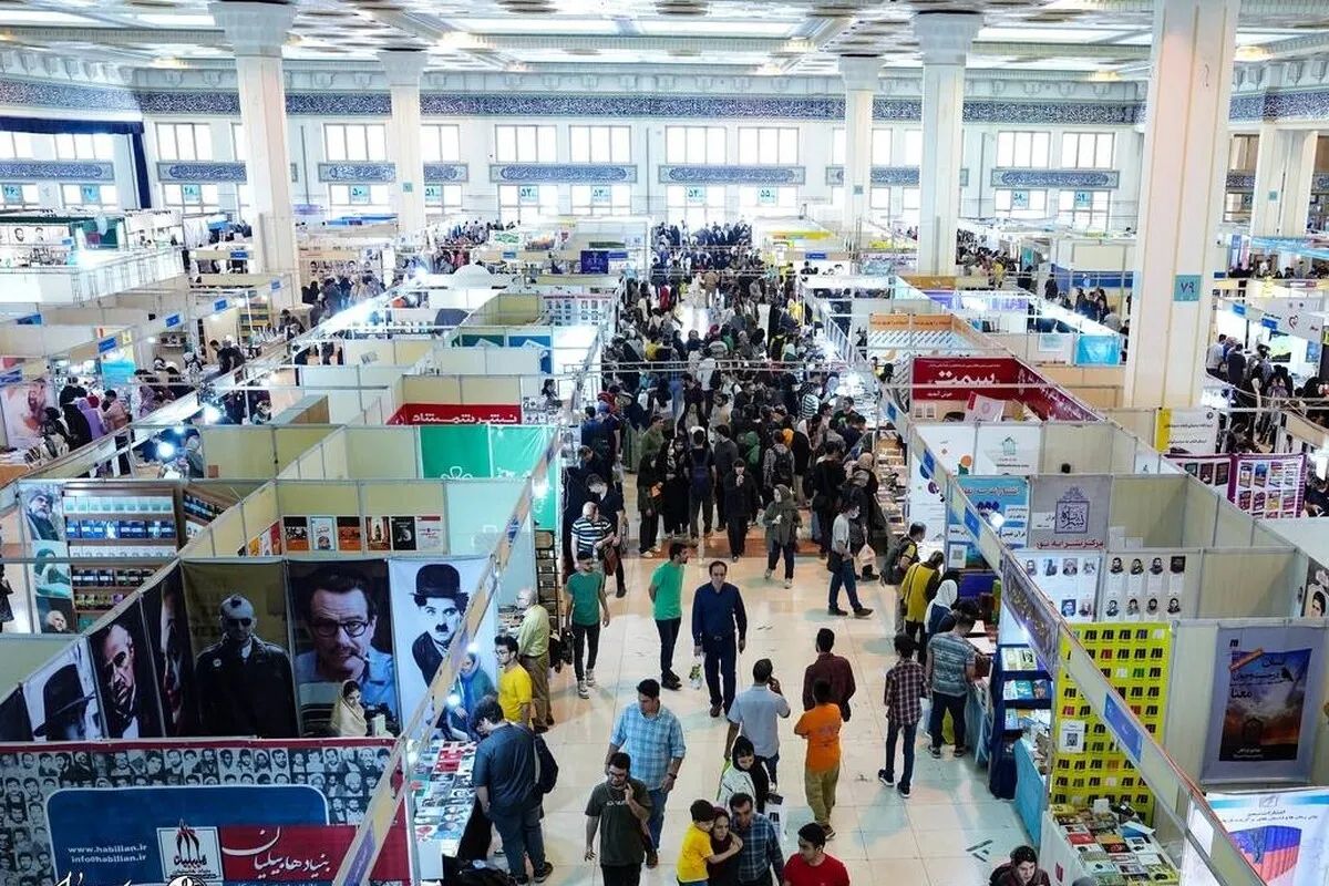آخرین اخبار از نمایشگاه بین‌المللی کتاب تهران