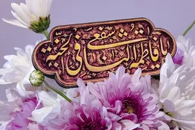 ویژه&zwnj;برنامه&zwnj;های بهزیستی مشهد ویژه دختران برگزار می&zwnj;شود