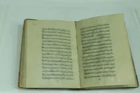 نسخه خطی ۱۳۴ ساله کتابی در شرح احوال امام رضا(ع) در حرم  مطهر رضوی رونمایی شد