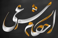 حکم  شرعی لمس حروف قرآن بدون طهارت چیست؟