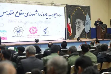عکس| برگزاری اجلاسیه یادواره شهدای دفاع مقدس در مشهد
