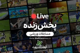پخش زنده بازی اینتر و یوونتوس در سری آ ایتالیا (۶ آبان ۱۴۰۳) + تماشای آنلاین