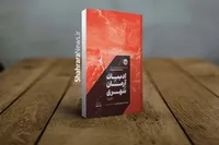 رؤیای زندگی‌کردن در  بهشت روی زمین | نگاهی به کتاب «راهنمای کمبریج: ادبیات آرمان شهری (اتوپیا)»