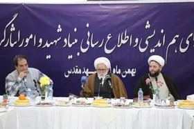 اهدای ۱۰ هزار دستگاه خودروی داخلی به خانواده ایثارگران | ۱۰۵ هزار نفر از خانواده ایثارگران، کمک معیشتی می&zwnj;گیرند
