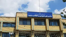 هشدار دادسرای عمومی و انقلاب مشهد به برهم&zwnj;زنندگان نظم و امنیت در چهارشنبه سوری