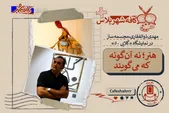 «کافه شهر پلاس»: گذری بر نمایشگاه حجم «گلابی ۵۰» مهدی ذوالفقاری | هنر؛ نه آن‌گونه که می‌گویند