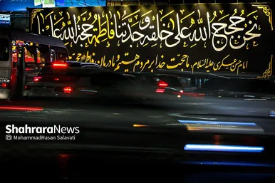 حال و هوای فاطمیه در خیابان‌های مشهد