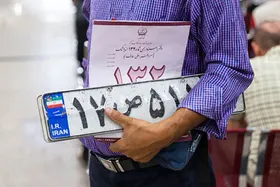 الزام ثبت رسمی نقل و انتقال خودرو برداشته می&zwnj;شود