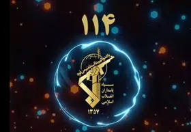 عوامل اقدام خرابکارانه دریک مرکز نظامی دستگیر شدند