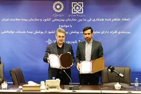 ۵۹ کد خدمت ستاره&zwnj;دار توانبخشی تحت پوشش بیمه قرار گرفت + لیست خدمات