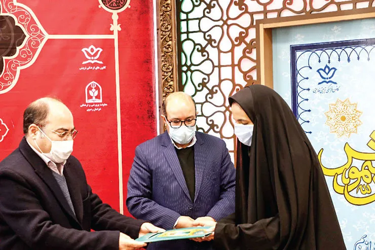 من یک معلم خرید خدماتی هستم