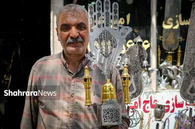 علامت سازی امیر عرب