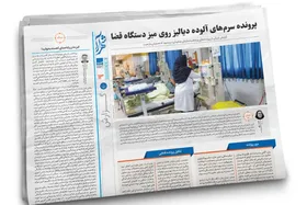 پاسخ داروسازی ثامن به ماجرای سرم&zwnj;های آلوده دیالیزی در مشهد