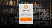 شهریه معوقه مددجویان بهزیستی به زودی واریز خواهد شد + جزئیات