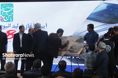 رونمایی از هایما 8S در مشهد
