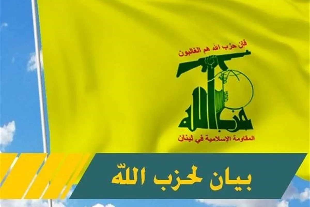 حزب‌الله در واکنش به شهادت نخست وزیر یمن: جنایات تروریستی صهیونیست‌ها عزم یمنی‌ها را تقویت می‌کند