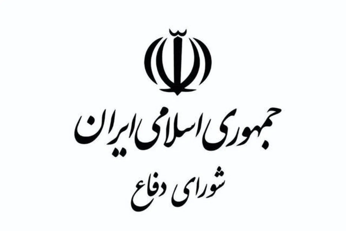 شورای دفاع: تا آخرین قطره خون، مطیع فرمانده کل قوا هستیم