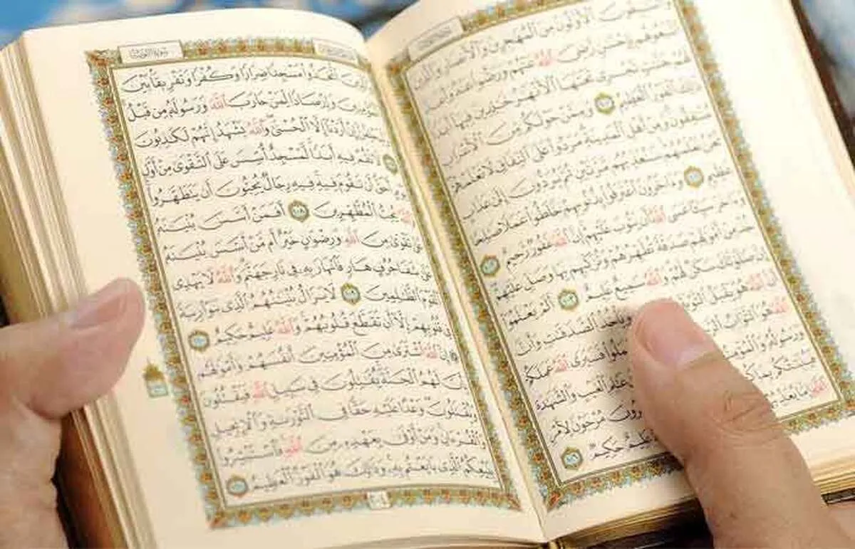 برگزاری اختتامیه پنجمین جشنواره قرآن و عترت مرکز خدمات حوزه علمیه در مشهد