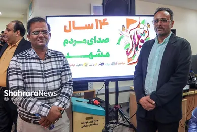 جشن صمیمانه به مناسبت چهاردهمین سالگرد تاسیس روزنامه شهرآرا