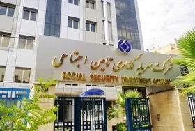 &laquo;محمدرضا سعیدی&raquo; سرپرست شستا شد+بیوگرافی و سوابق