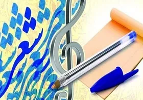 آغاز تولید مجموعه آلبوم&zwnj;های &laquo;صدای شاعر&raquo;