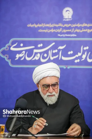 گزارش تصویری | دیدار مردمی تولیت آستان قدس رضوی