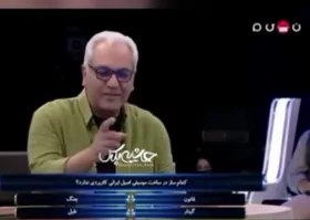 خرمگس مزاحم وسط برنامه دورهمی و واکنش مهران مدیری + فیلم