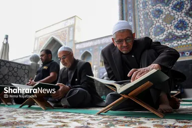 ترتیل خوانی قرآن کریم در مسجد گوهرشاد حرم مطهر رضوی
