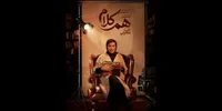 آشا محرابی مهمان چهارمین قسمت برنامه «هم‌کلام» شد