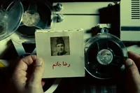 ویدئو | تصنیف زیبای موذن زاده اردبیلی برای امام رضا(ع)