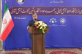 افتتاح پنجاه&zwnj;وششمین ایستگاه آتش&zwnj;نشانی مشهد در بلوار حر