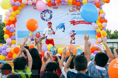 ۲۰ آبان، روز کیش