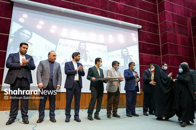 همایش 