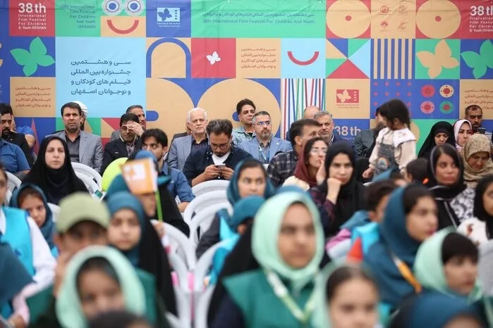 جشنواره کودک و نوجوان اصفهان