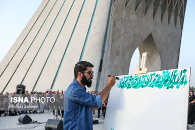 گزارش تصویری | اجرای ارکستر سمفونیک تهران در میدان آزادی