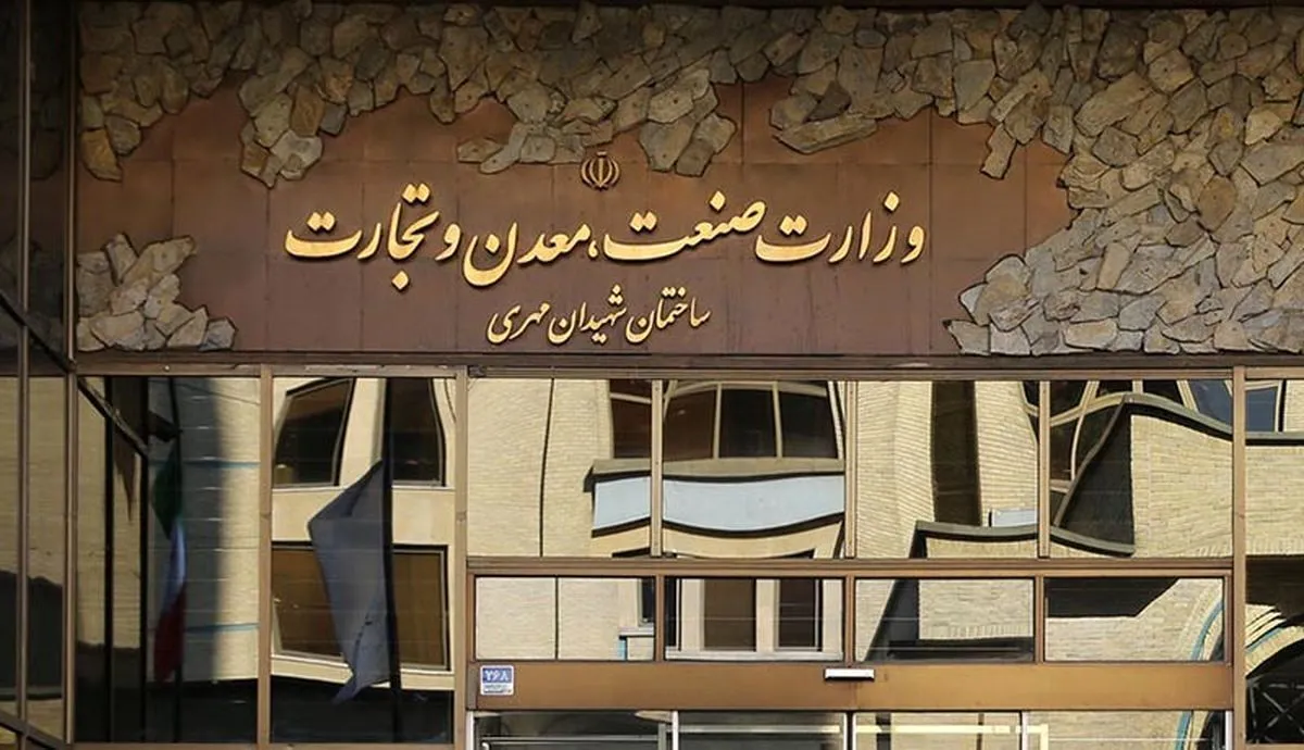 نامه معرفی وزیر پیشنهادی صمت در مجلس اعلام وصول شد