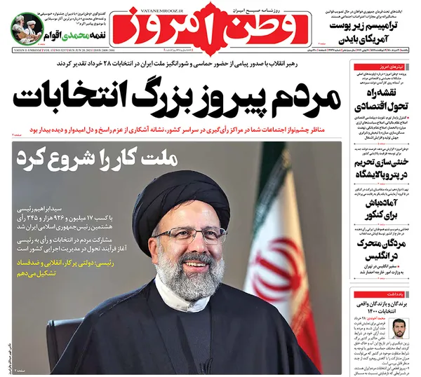 صفحه نخست روزنامه‌های کشور - یکشنبه ۳۰ خرداد ۱۴۰۰