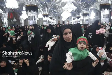 گزارش تصویری | مراسم شیرخوارگان حسینی در حرم امام‌رضا(ع)
