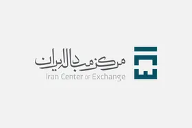 چه کسانی می&zwnj;توانند از مرکز مبادله، ارز دریافت کنند؟