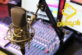 اولویت برنامه&zwnj;های رادیو قرآن تلاوت&zwnj;محوری شد