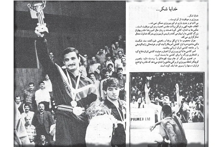 سالروز معجزه خادم در وارنای بلغارستان