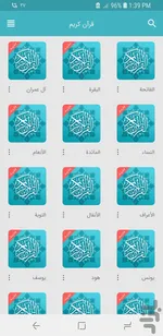 بهترین تقویم‌های اندروید و IOS با اوقات شرعی و پخش اذان‌ | ویژه‌ ماه مبارک رمضان