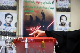 آغاز ثبت&zwnj;نام از داوطلبان &laquo;شورا&zwnj;های اسلامی شهر&raquo; سال ۱۴۰۵