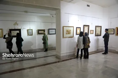 گزارش تصویری | نمایشگاه خوشنویسی «ایران جان»