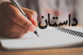 آموزش داستان&zwnj;نویسی | آبی اقیانوسی (بخش دوم)