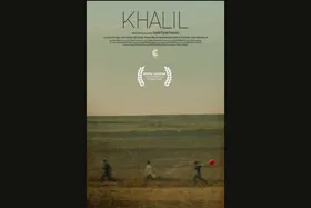 &laquo;خلیل&raquo; در راه جشنواره فیلم شارجه