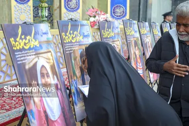 گزارش تصویری | مراسم «فرشتگان مقاومت» یادبود شهدای مظلوم میناب در حرم مطهر امام رضا (ع)